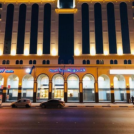 Zaha Al Madina Hotel Medine Dış mekan fotoğraf